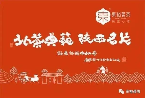 紫阳富硒茶品牌价值