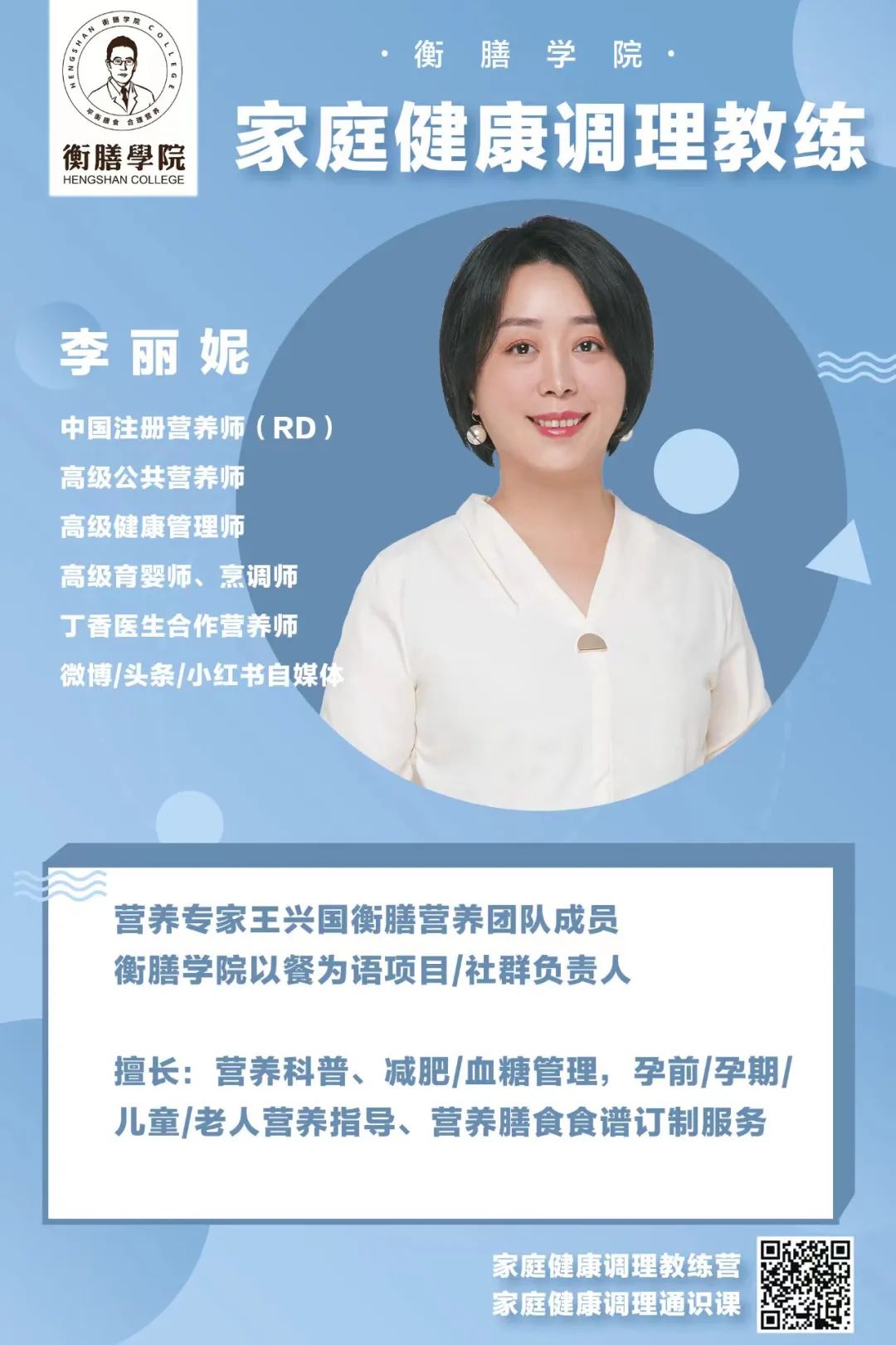 韭菜补铁吗