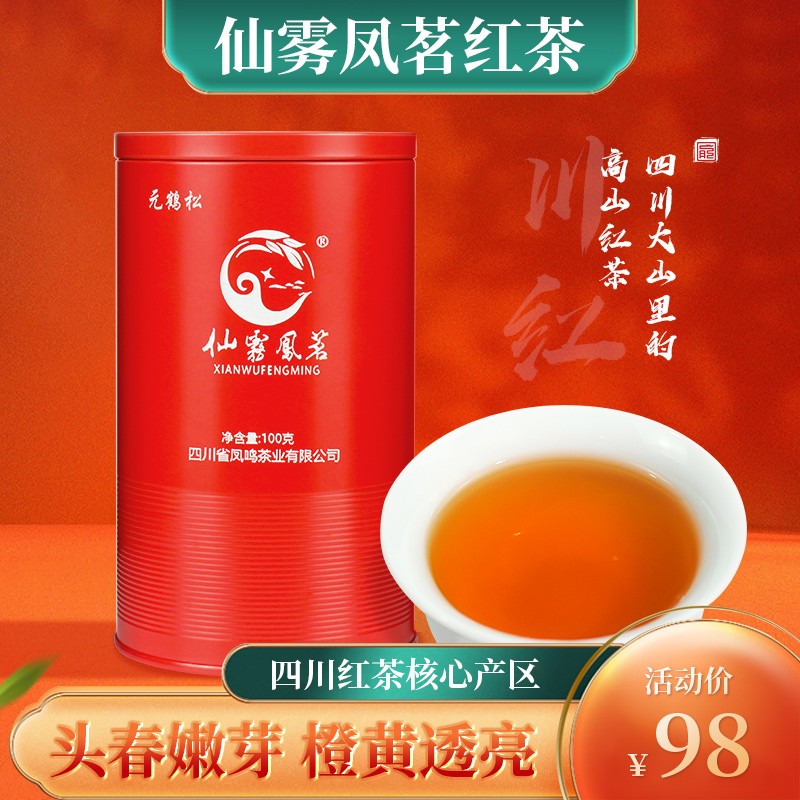 哪些人不能喝富硒茶
