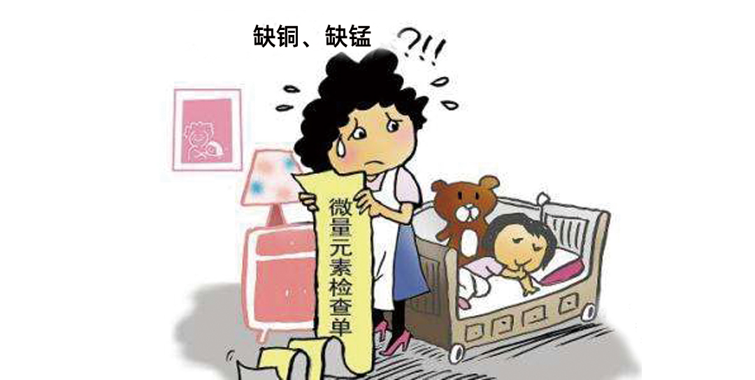 吃什么可以补充微量元素