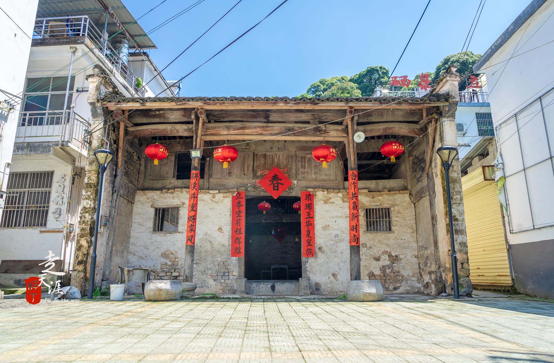 石台县仙寓山富硒茶