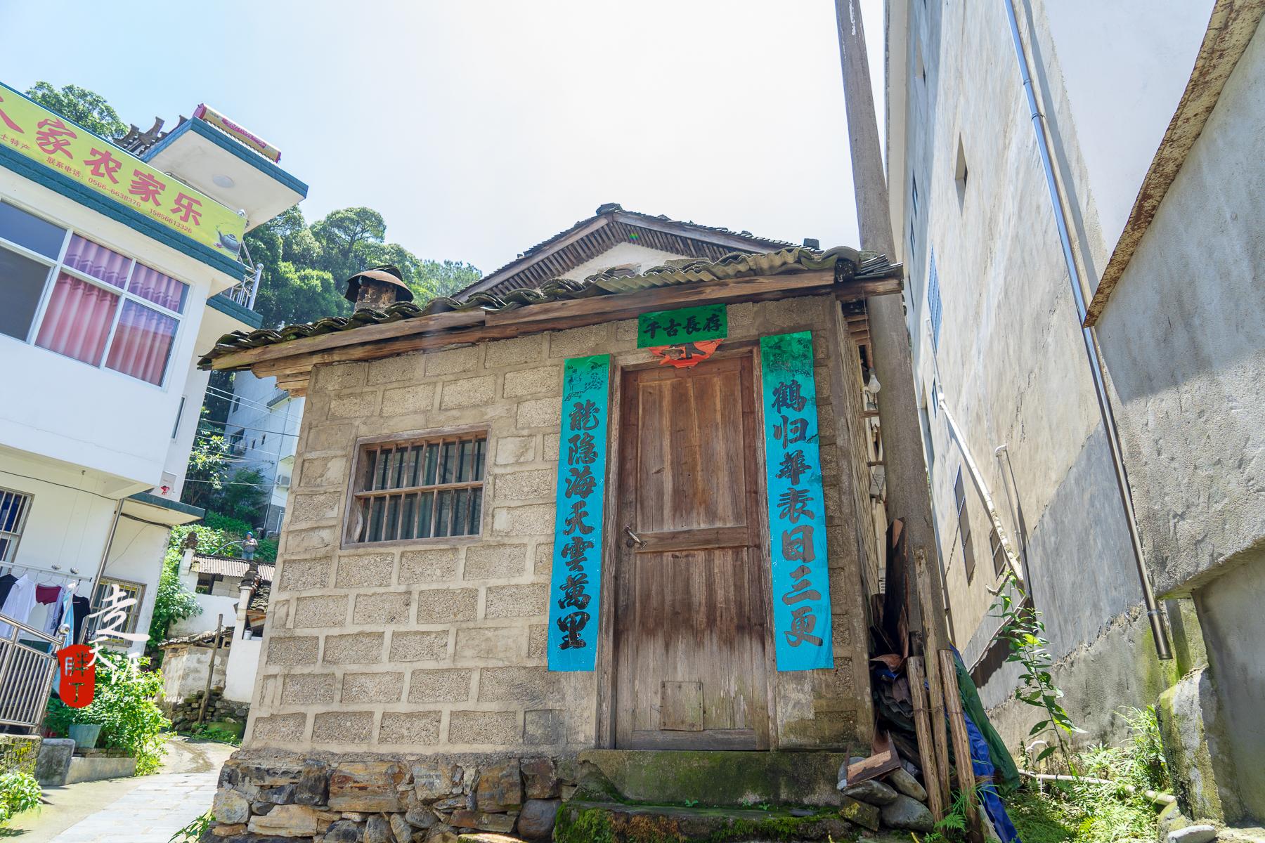 石台县仙寓山富硒茶
