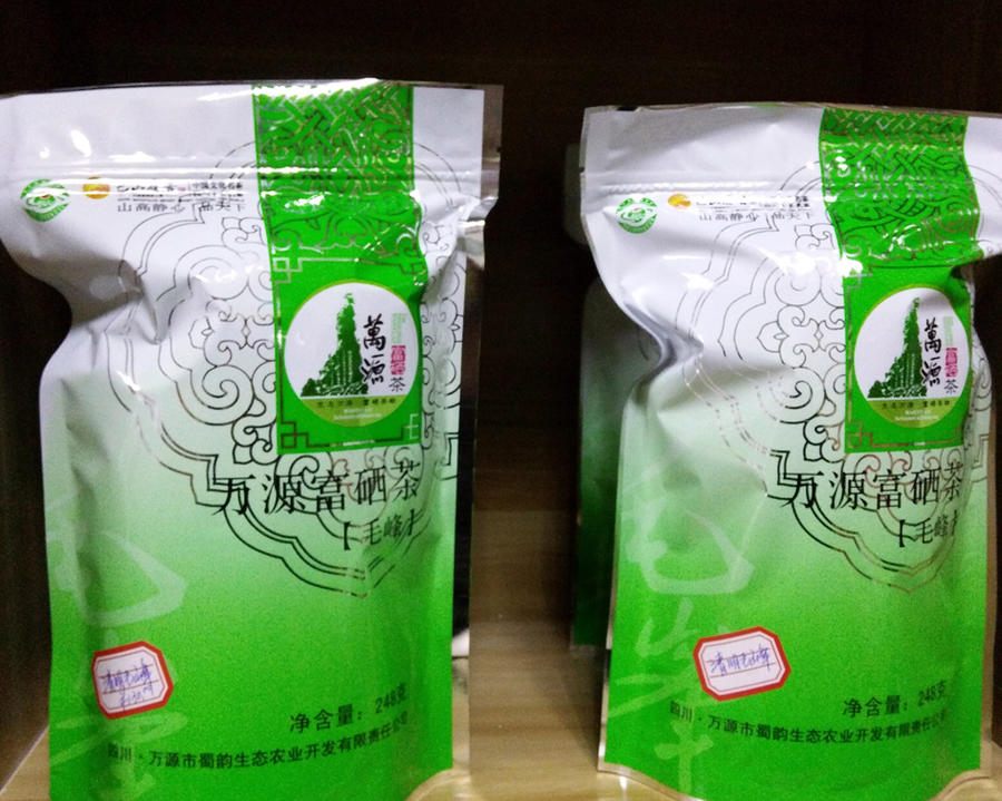 巴山雀舌万源富硒茶