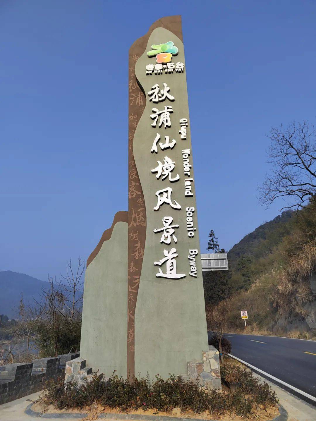 仙寓山富硒野茶灰盒