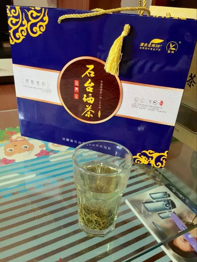 仙寓山富硒野茶灰盒