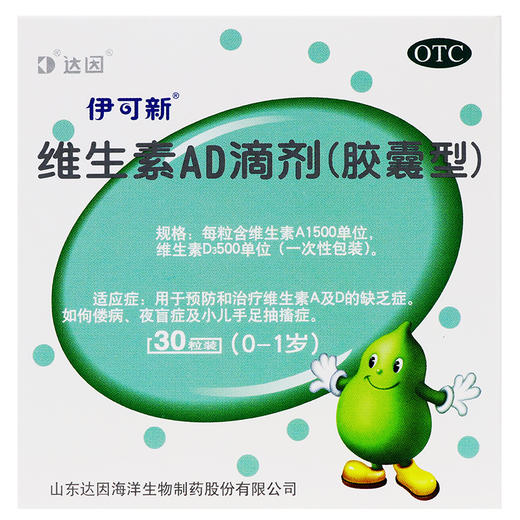 鱼肝油可以补钙吗
