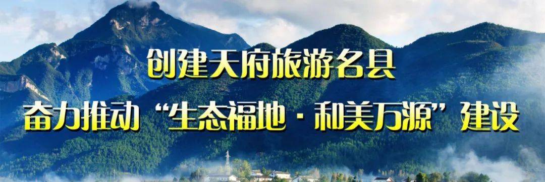 万源富硒茶产业基地