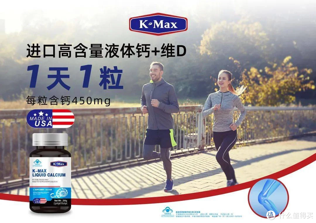 光“补钙”没用？补钙5个常见误区，你中了吗？