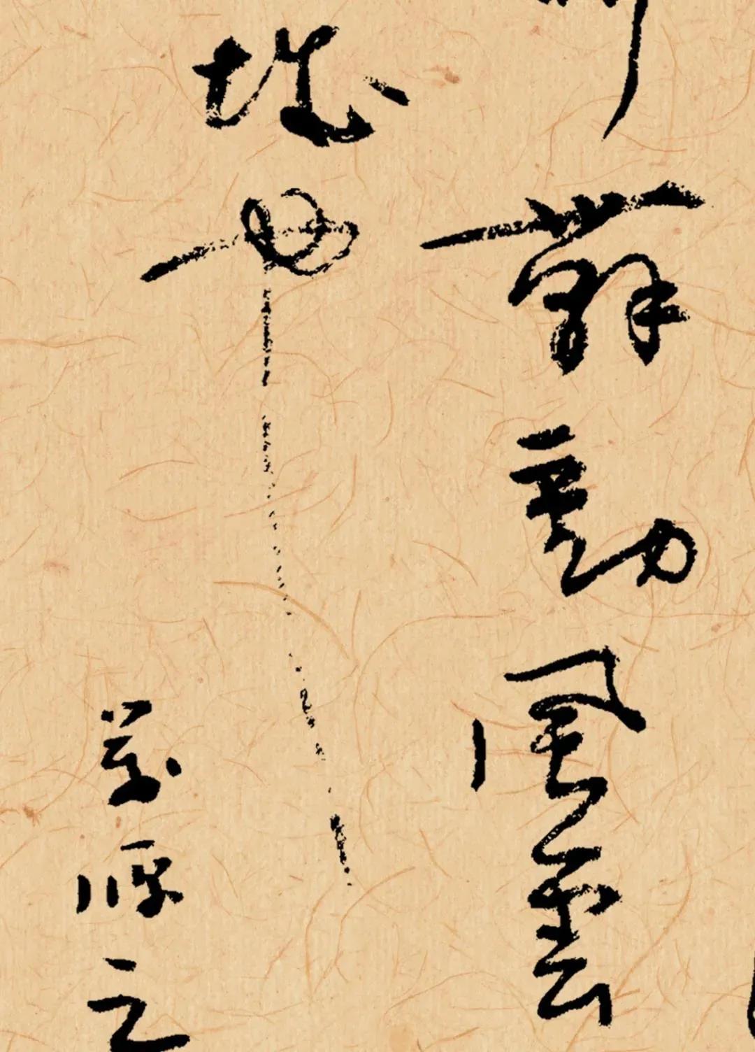 四川万源  富硒茶