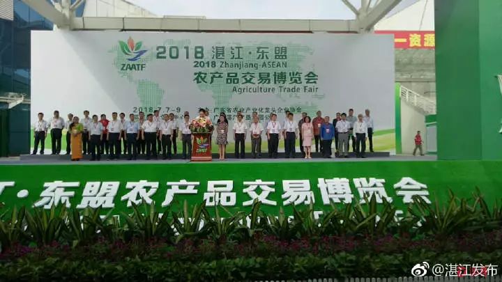 广东省富硒茶研究院