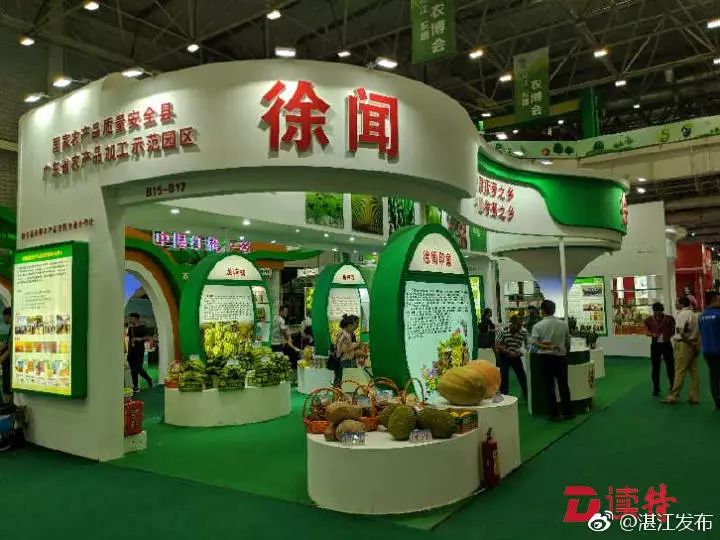 广东省富硒茶研究院