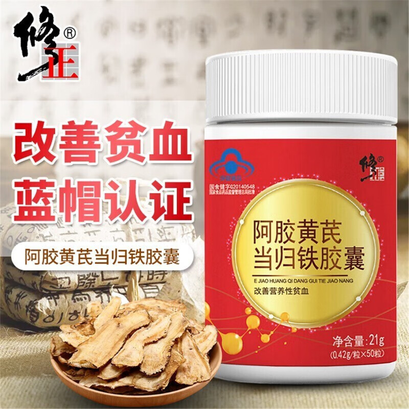 产后要补铁吗