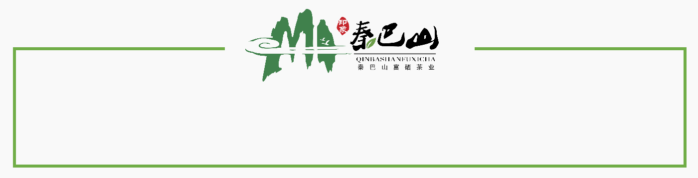 紫阳富硒茶一心一叶