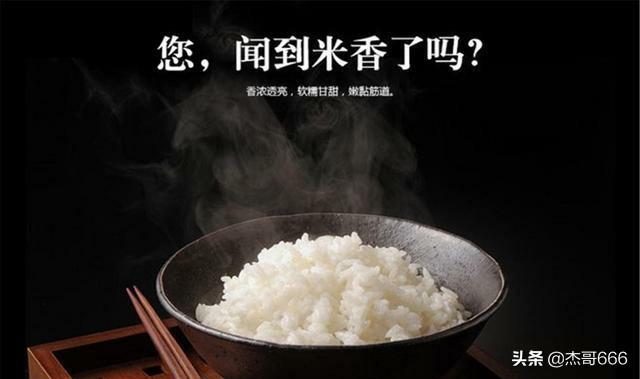 便宜的富硒大米好吗