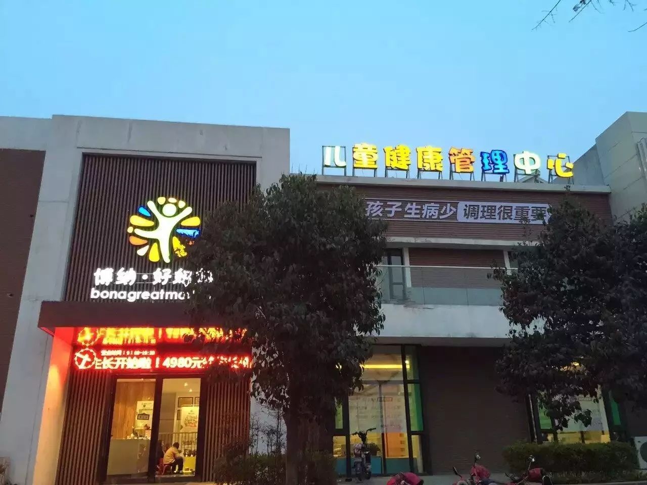 富硒大米吃了好吗吗