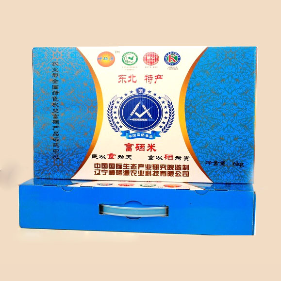 富硒大米样品硒含量