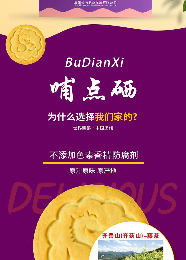大米富硒硒含量标准