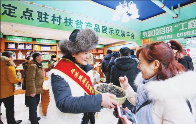 宝清富硒大米含硒量