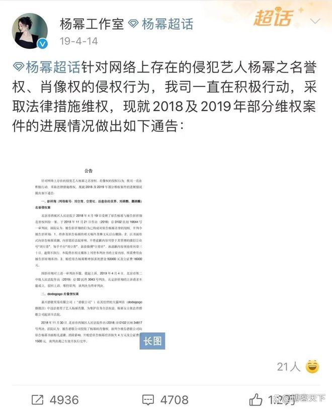 刘德华代言富硒大米
