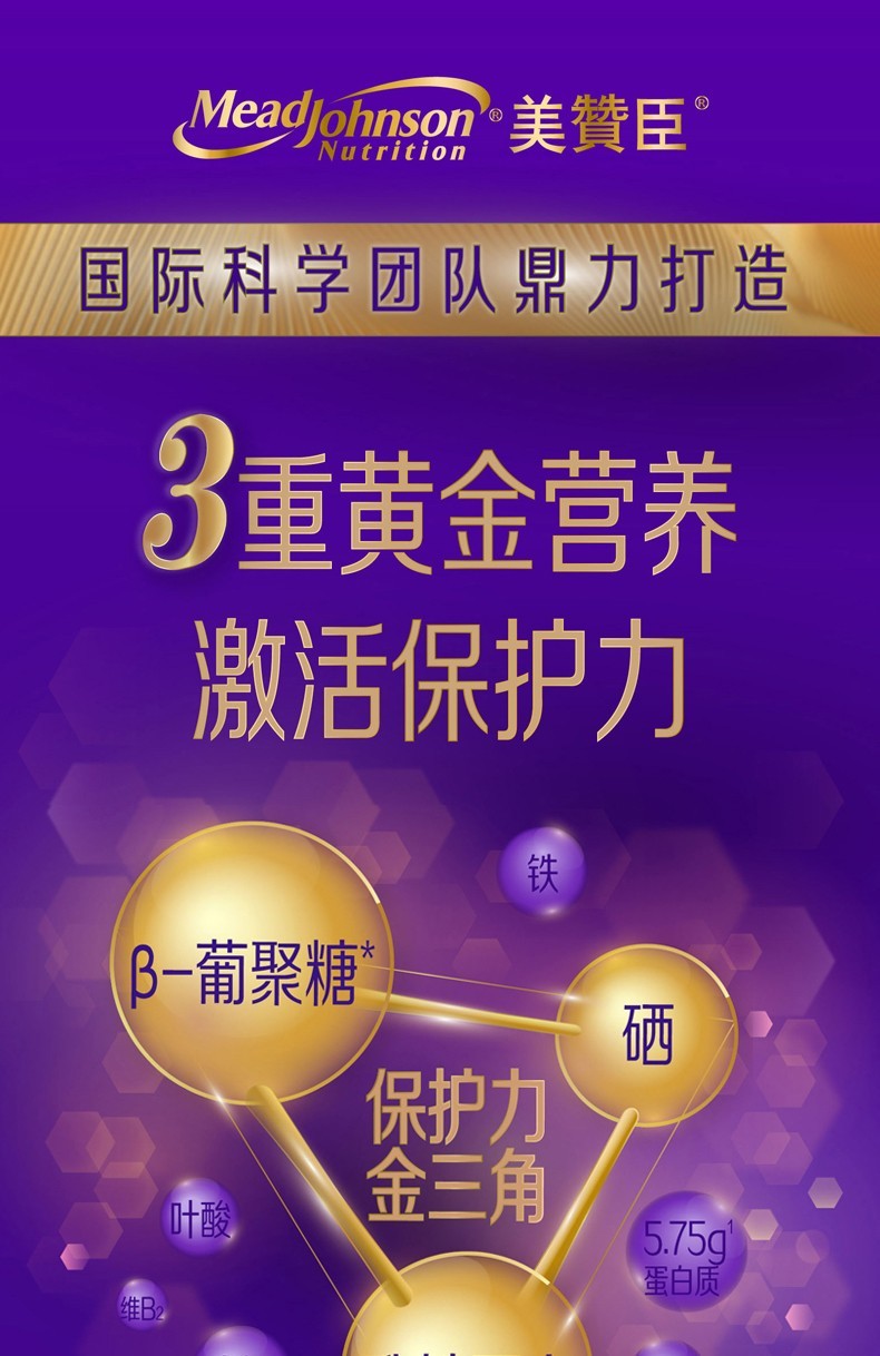 大米含硒多少是富硒