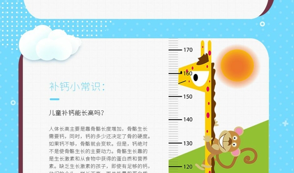 微量元素参考值