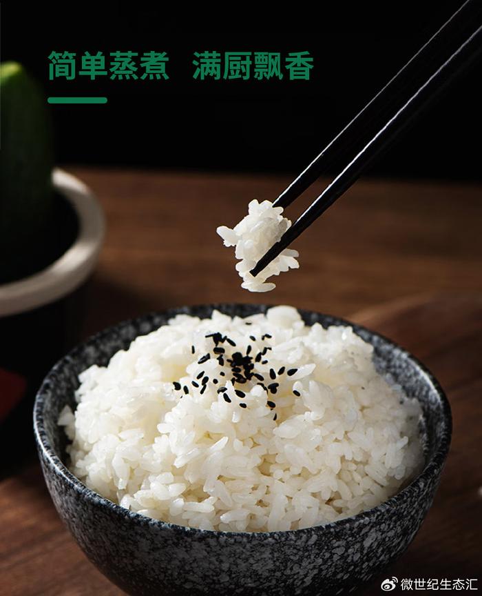 哪个地方大米含富硒