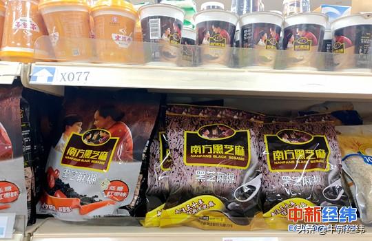 南方黑芝麻富硒大米