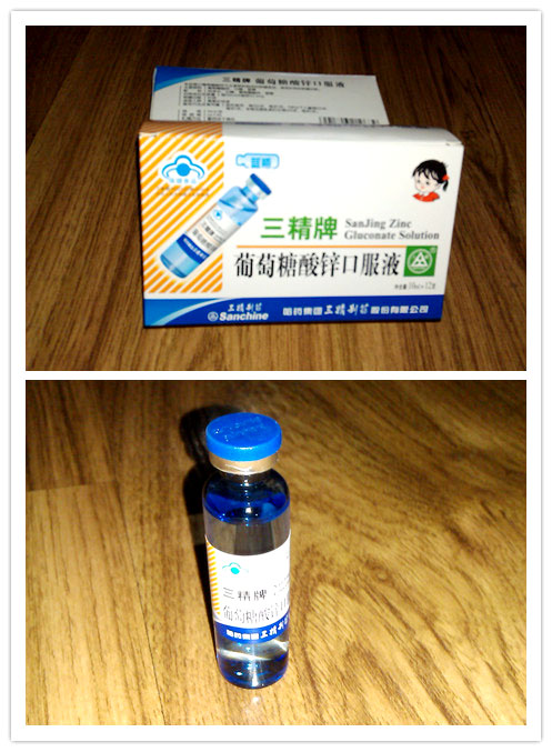 宝宝几个月补锌