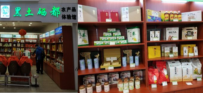 海伦富硒大米怎么卖