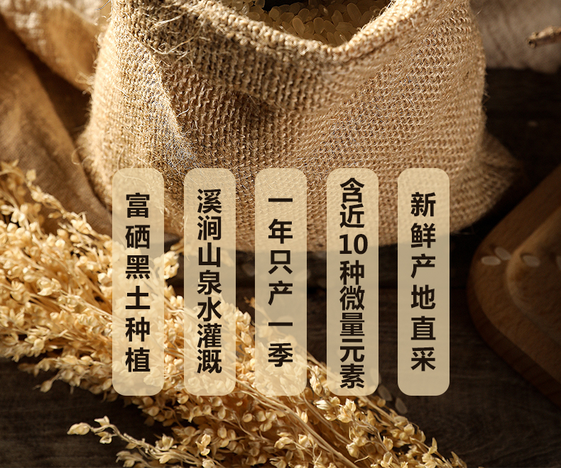富硒大米的防癌作用