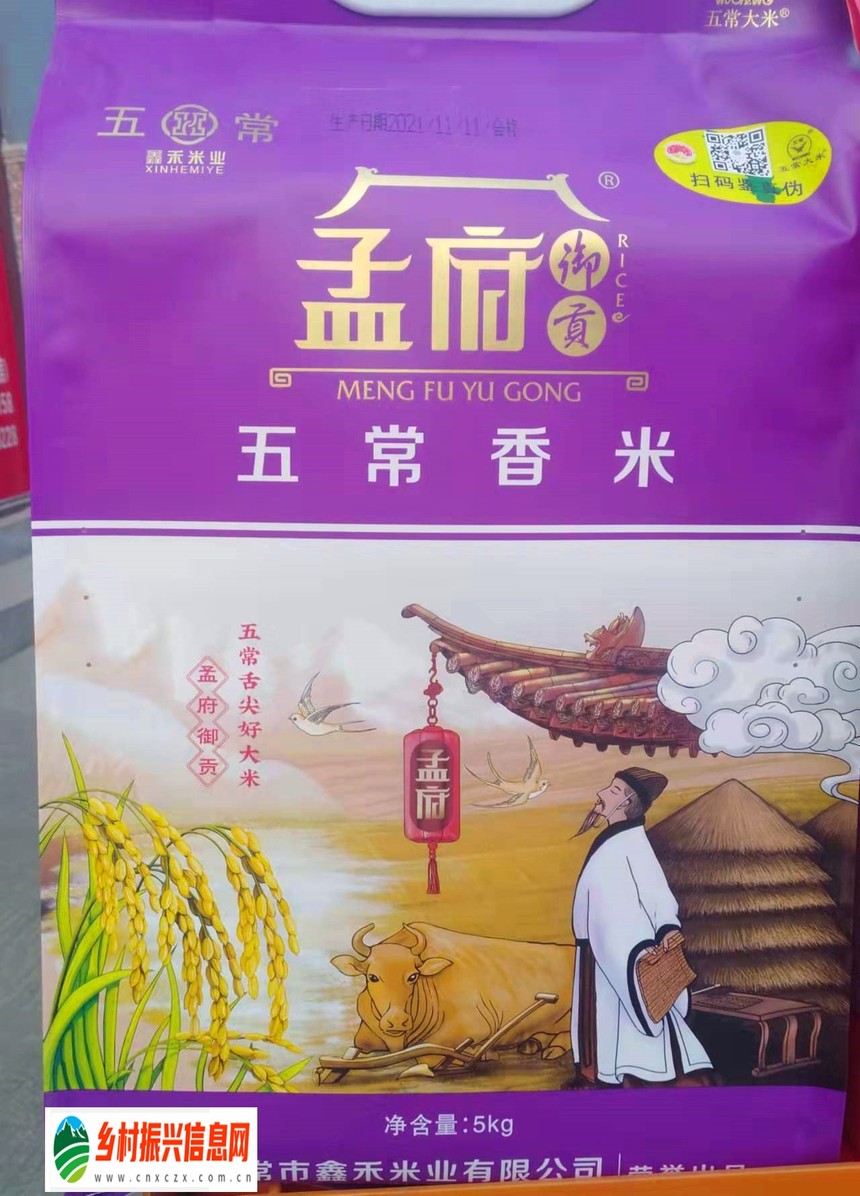 上海哪里买富硒大米