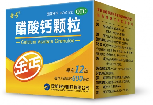 五岁小孩补钙吃哪种好