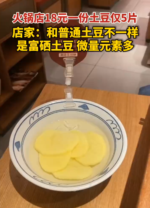 富硒大米噱头是什么