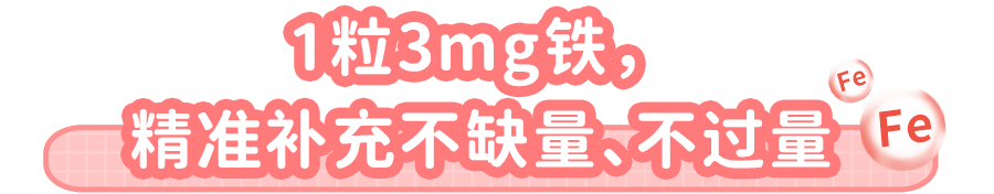 牛肉能补铁吗