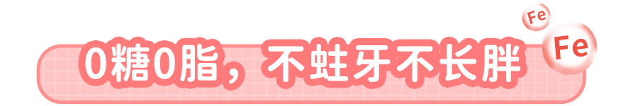 牛肉能补铁吗