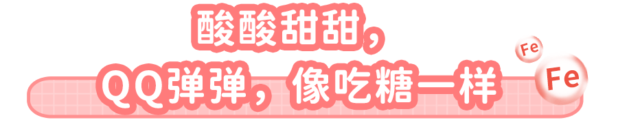 牛肉能补铁吗