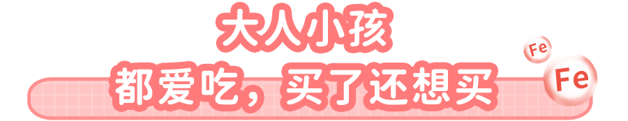 牛肉能补铁吗