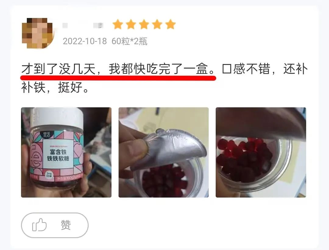 牛肉能补铁吗