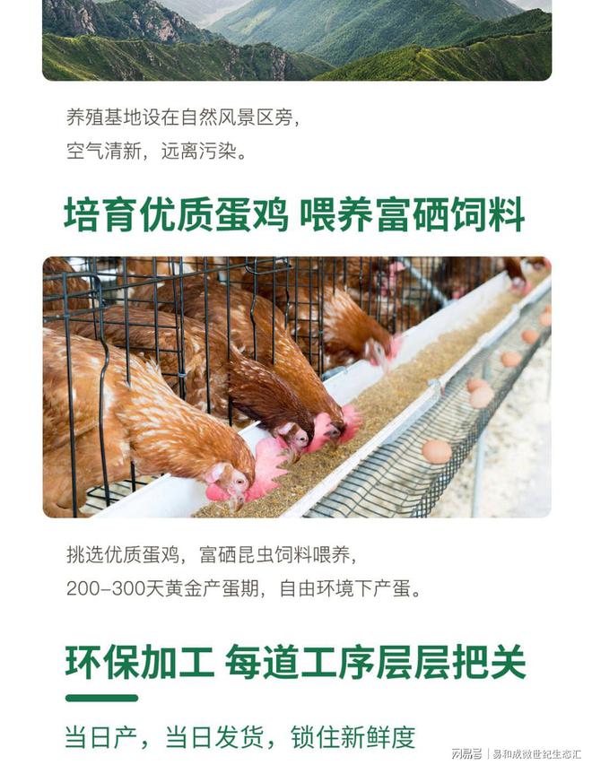 富硒大米养殖出名人
