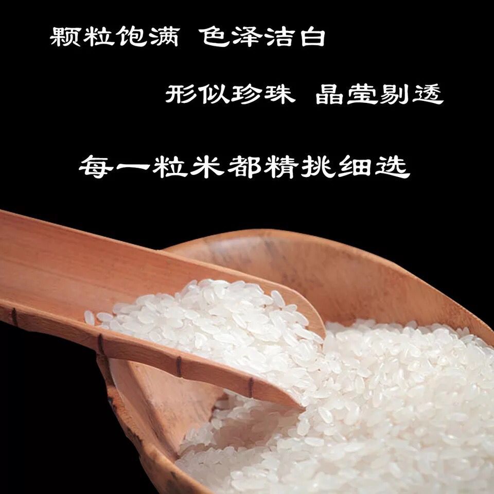 富硒大米一百元一斤