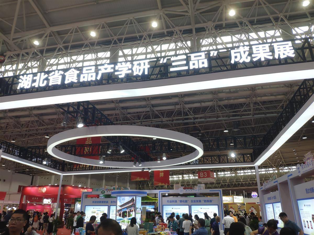 富硒大米国际博览会