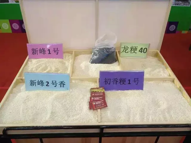黑龙江三江富硒大米