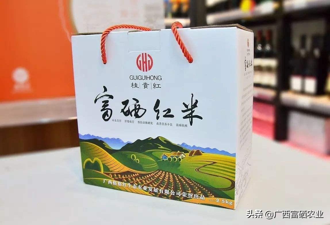 一级富硒大米多少钱