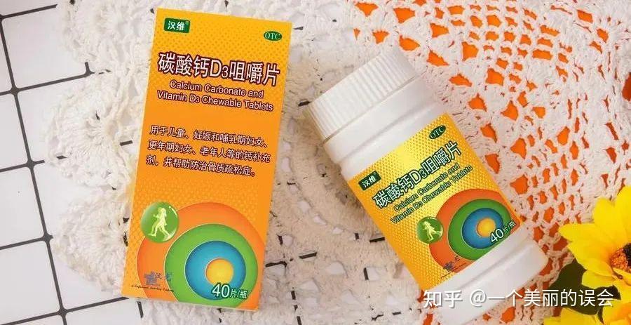 补钙吃什么药好