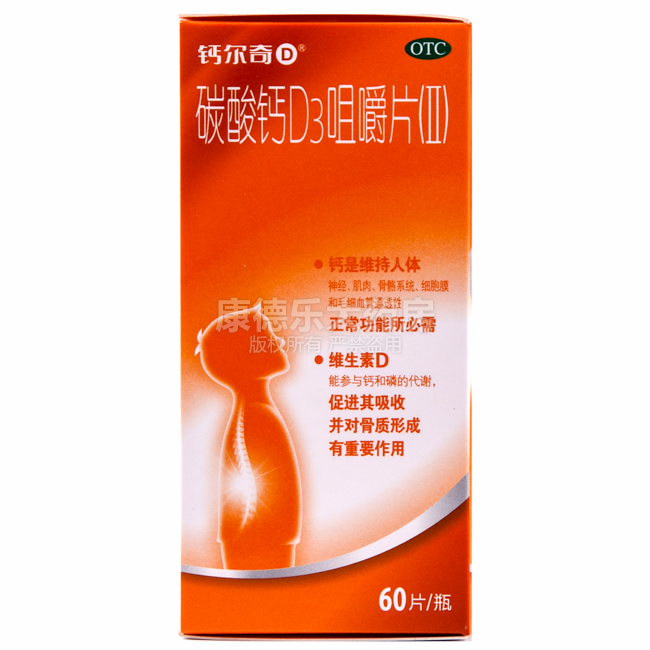 补钙吃什么药好