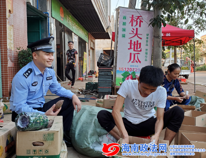 桥头富硒地瓜是哪里