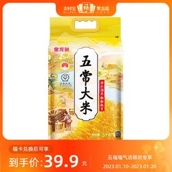 五常市富硒大米价格