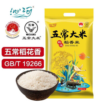 五常市富硒大米价格
