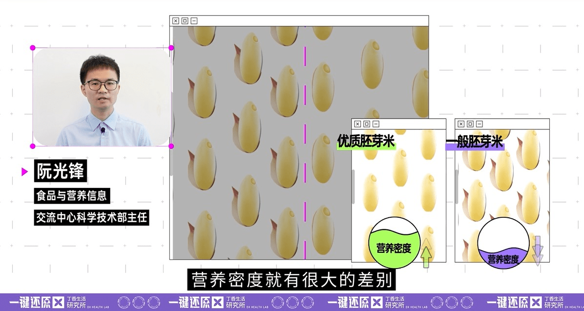 五常富硒大米十斤装