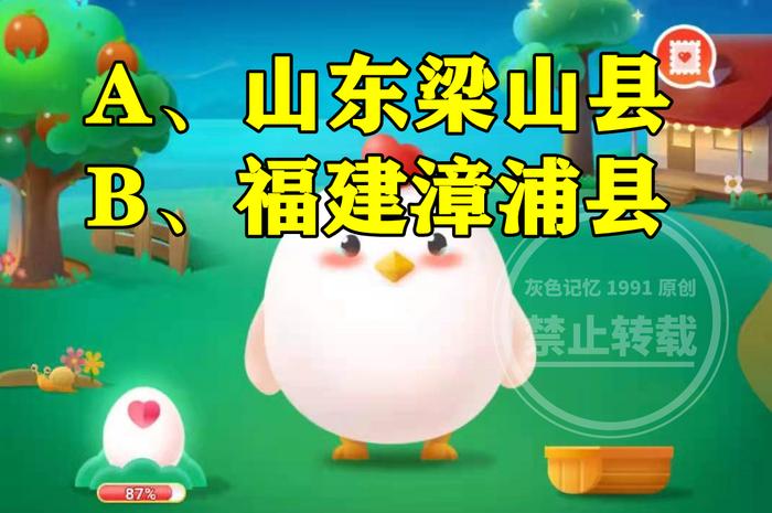 减肥吃海南富硒地瓜